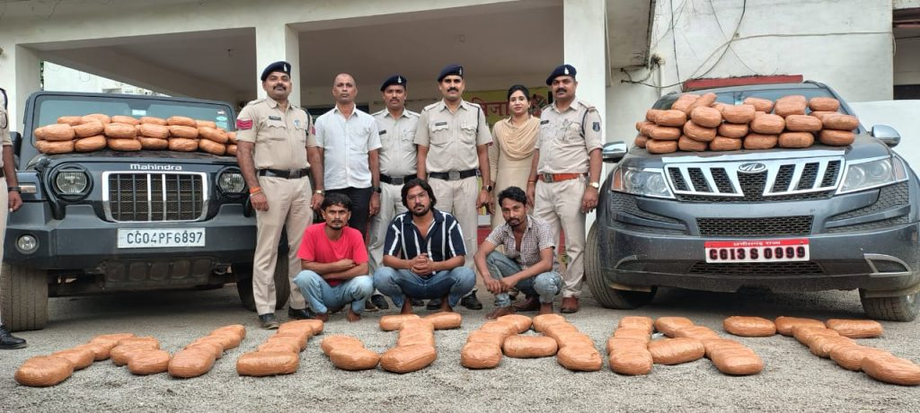 3 अंतरराज्यीय तस्कर गिरफ्तार, 25 लाख का गांजा जब्त