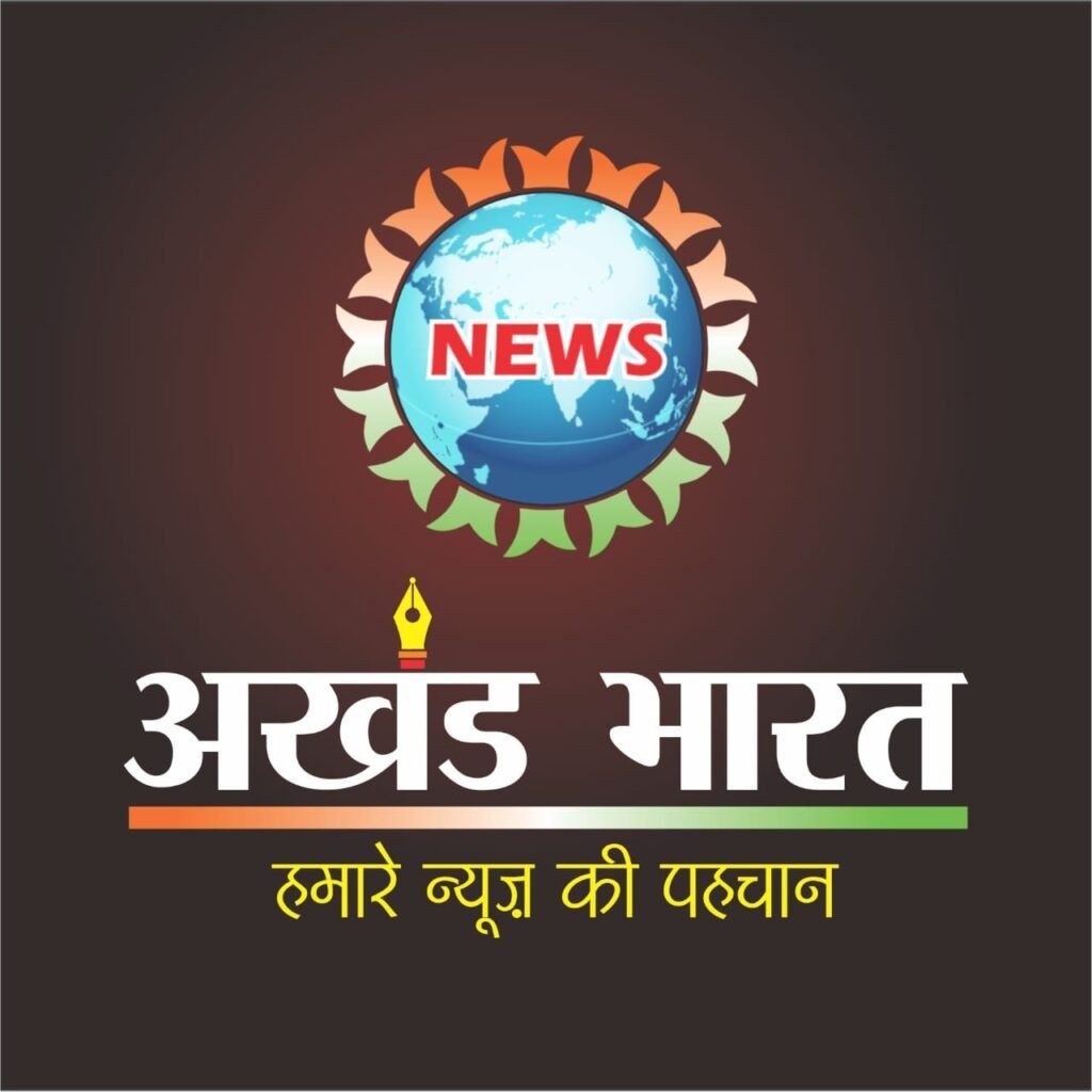 AKHAND
