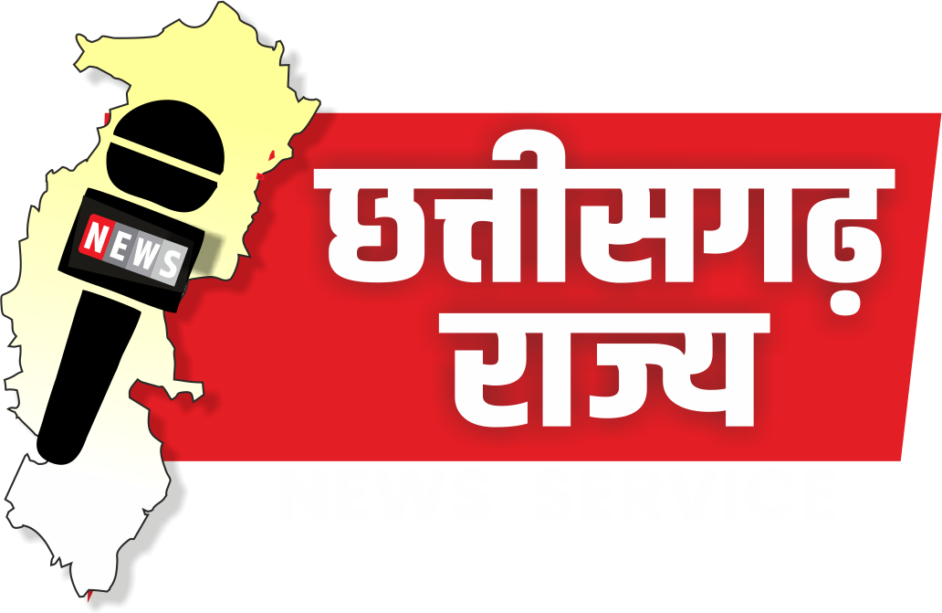 Chhattisgarh Rajya