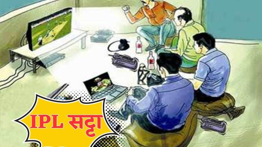 सट्टेबाज