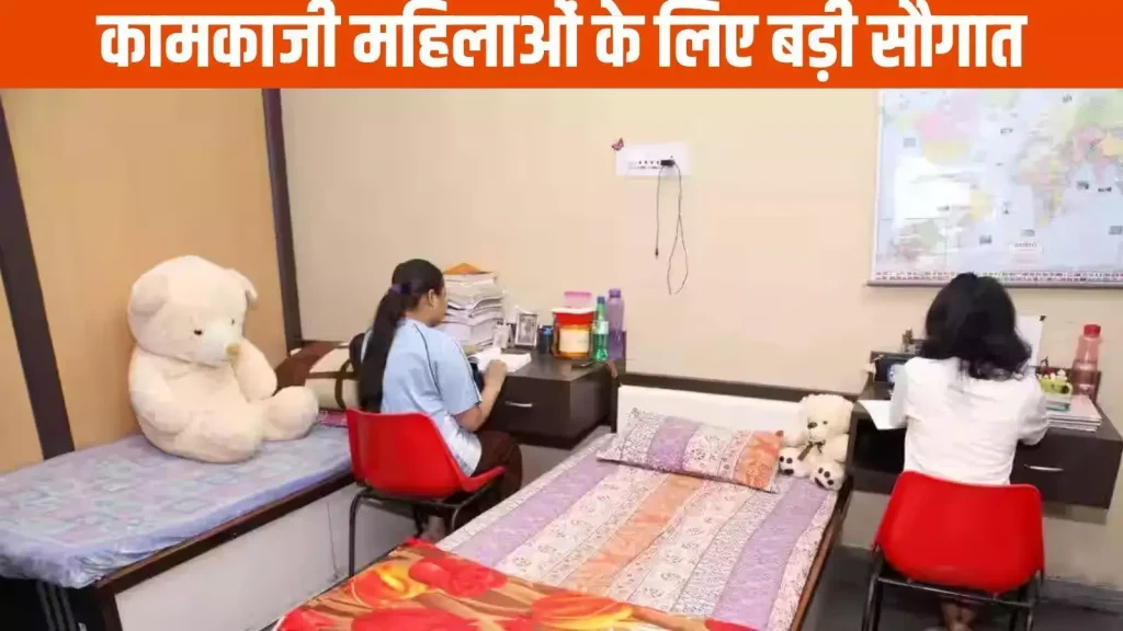 कामकाजी