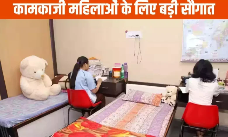 कामकाजी