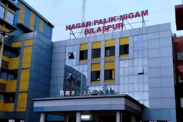 नगर निगम