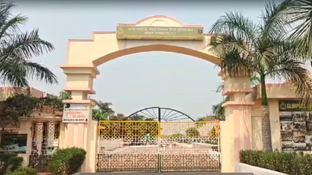 आईटीबीपी
