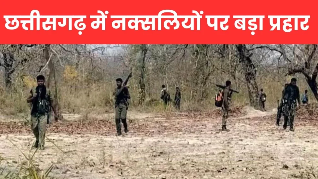 माओवादियों