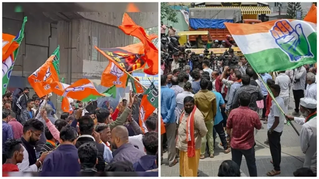 भाजपा