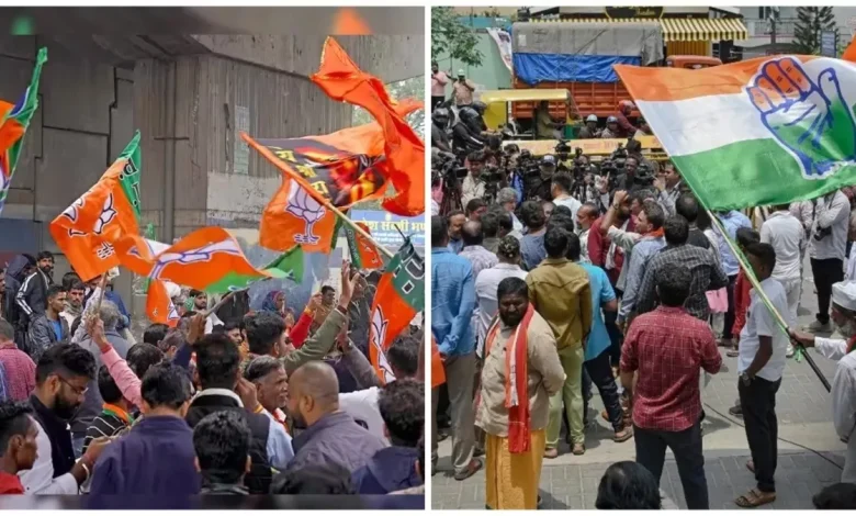 भाजपा