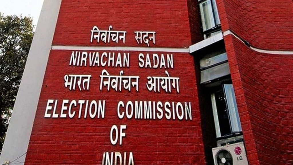 EC