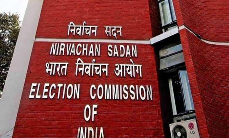 EC