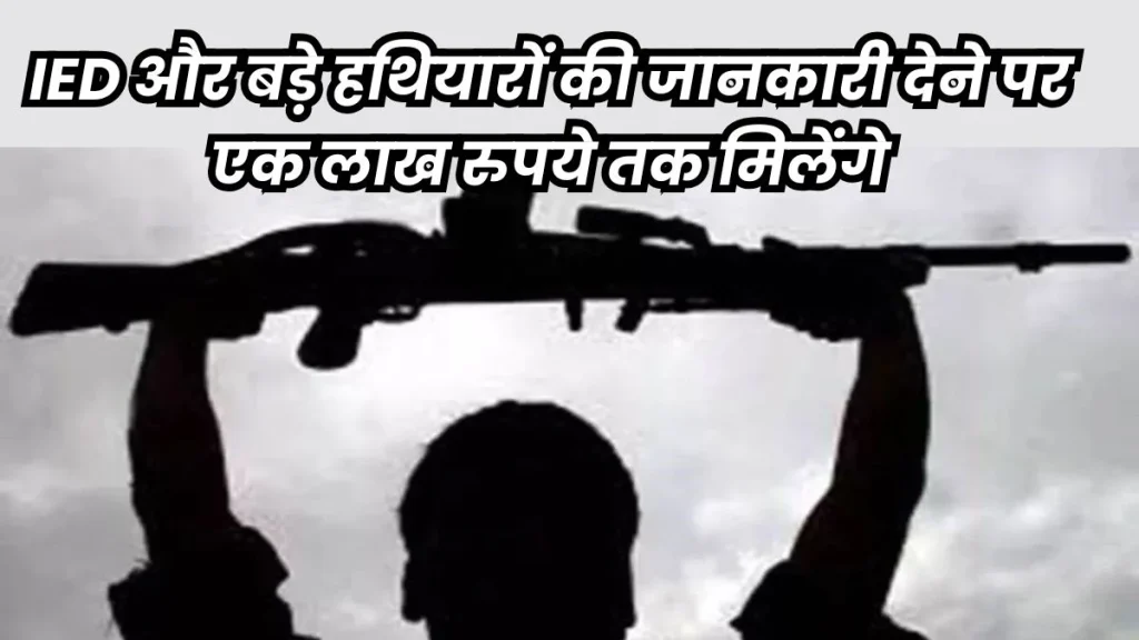 आत्मसमर्पण
