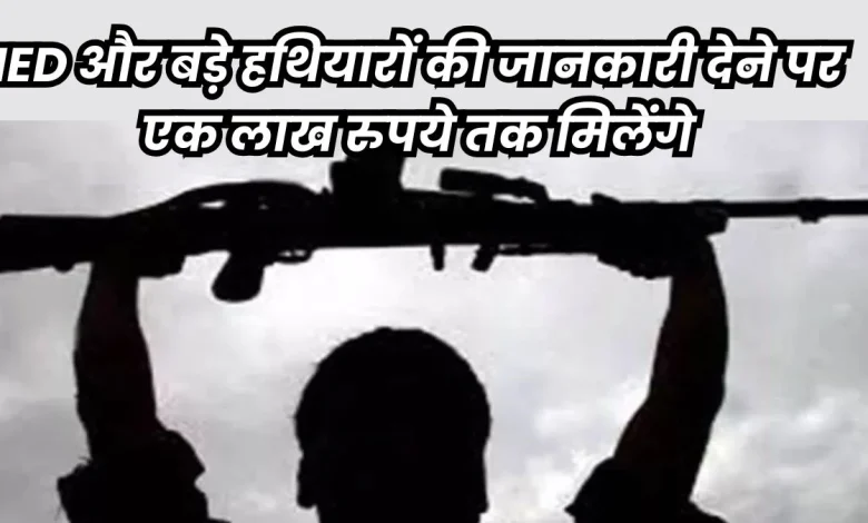 आत्मसमर्पण