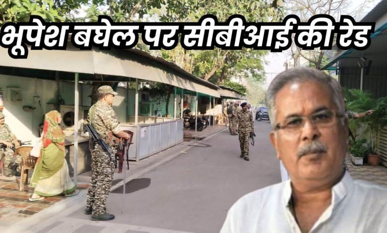 भूपेश बघेल