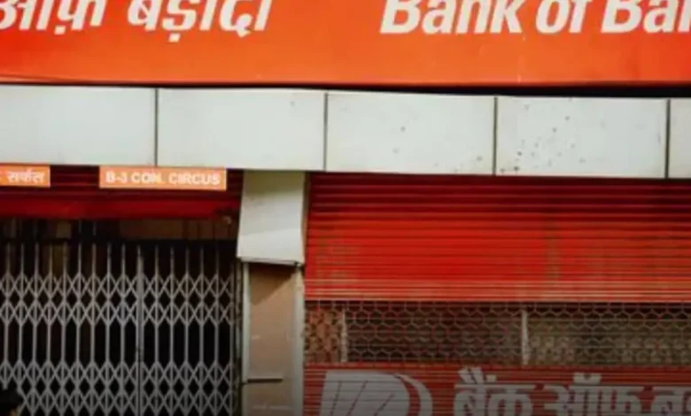 बैंक ऑफ बड़ौदा