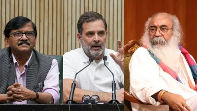 राहुल गांधी