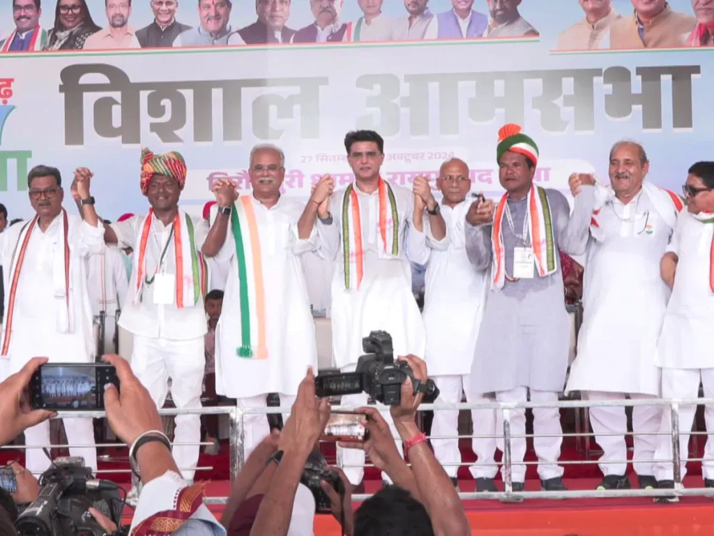 कांग्रेस