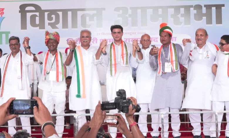 कांग्रेस