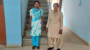 प्रेमिका