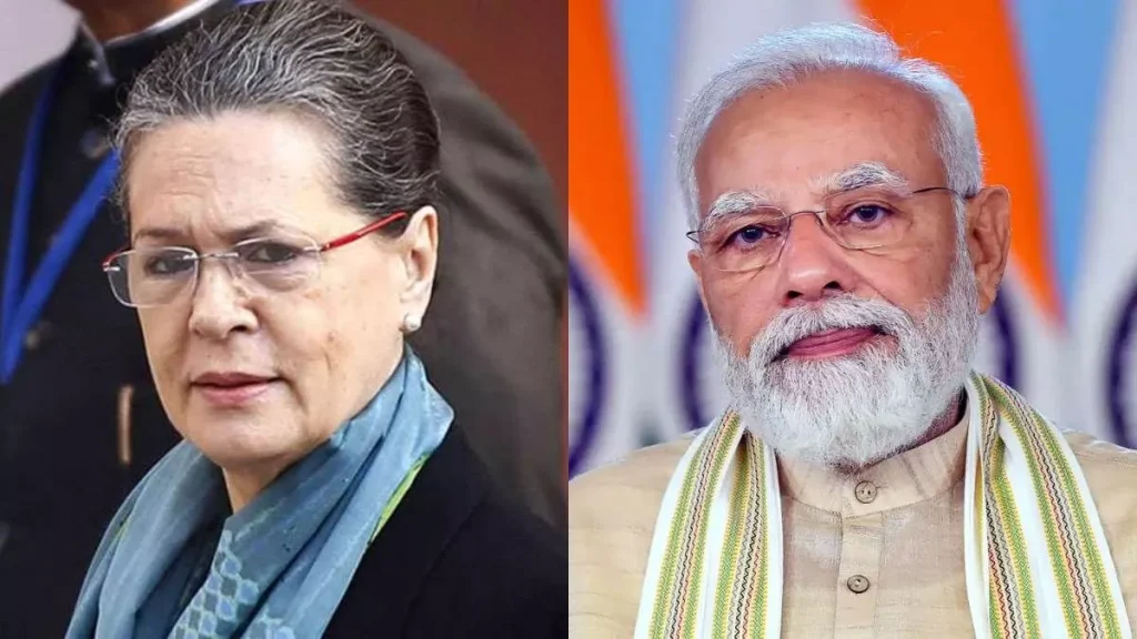सोनिया गांधी