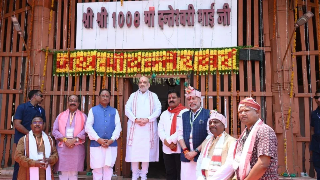 अमित शाह