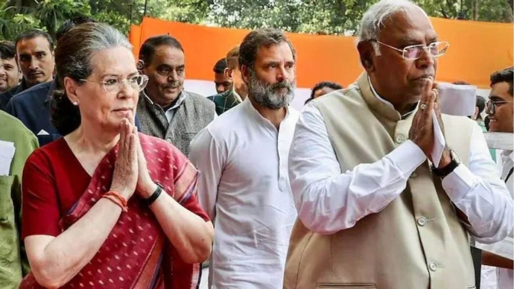 कांग्रेस