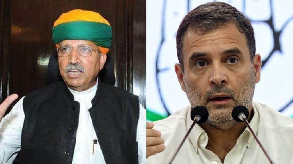 राहुल गांधी