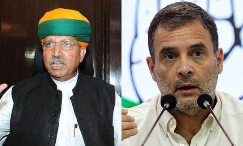 राहुल गांधी