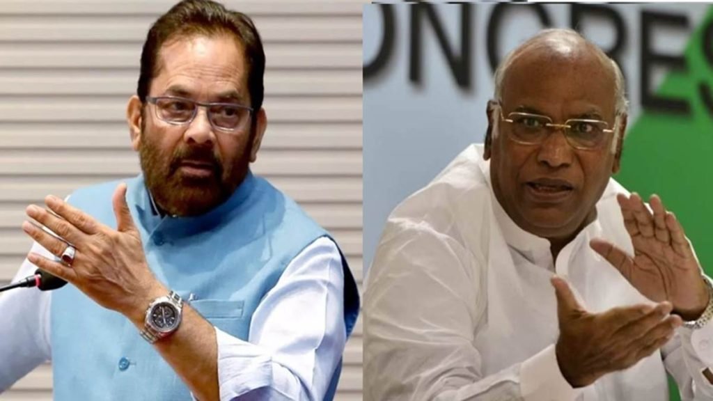 कांग्रेस