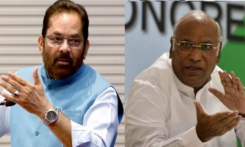 कांग्रेस