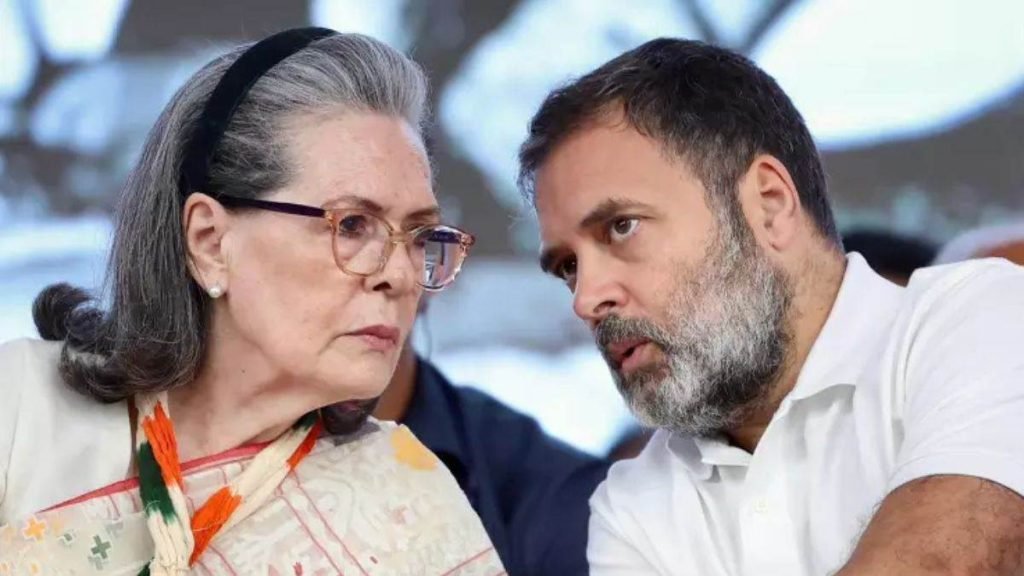 कांग्रेस