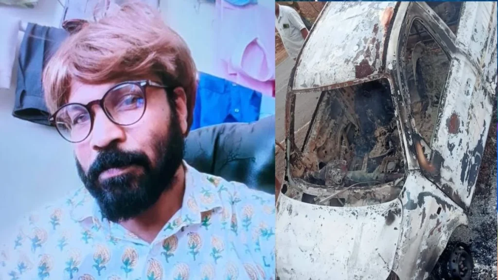 कार