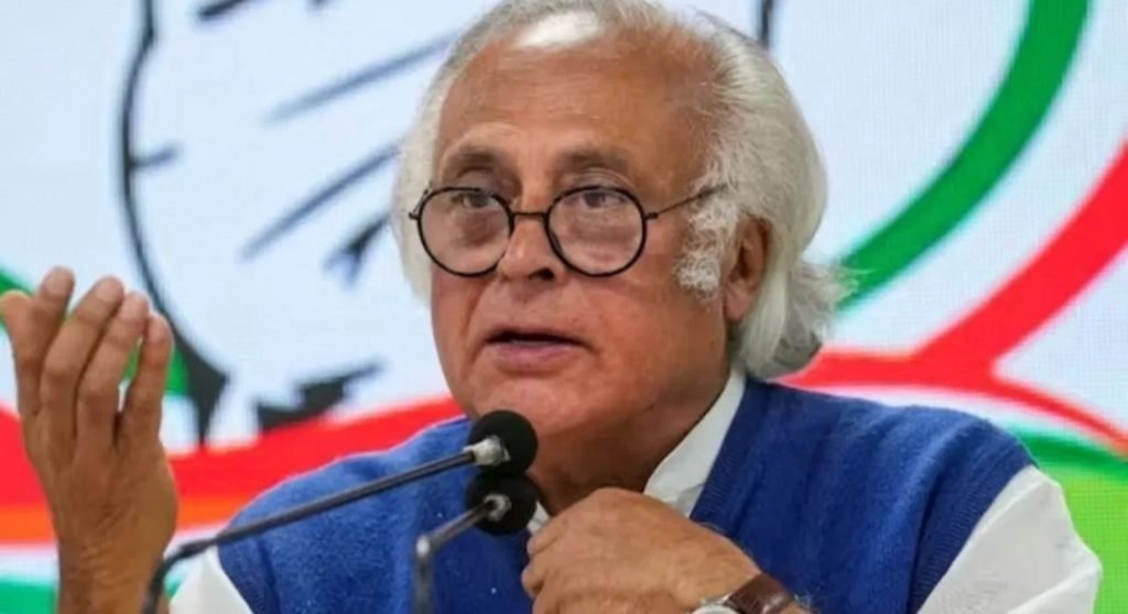 कांग्रेस