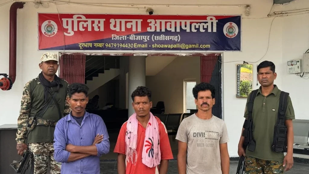 माओवादी
