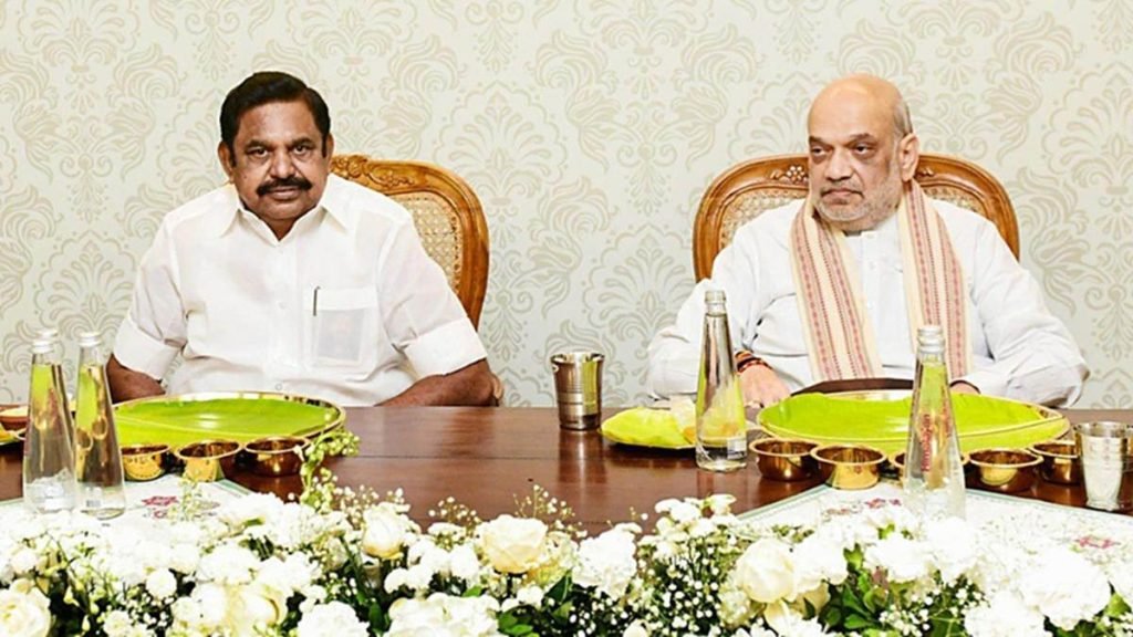 AIADMK