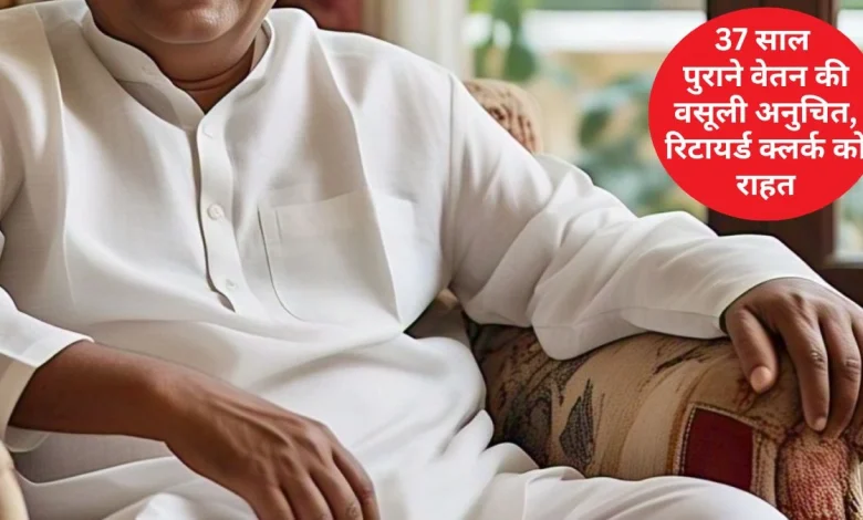 हाईकोर्ट