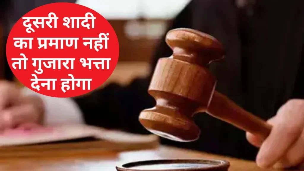 हाईकोर्ट