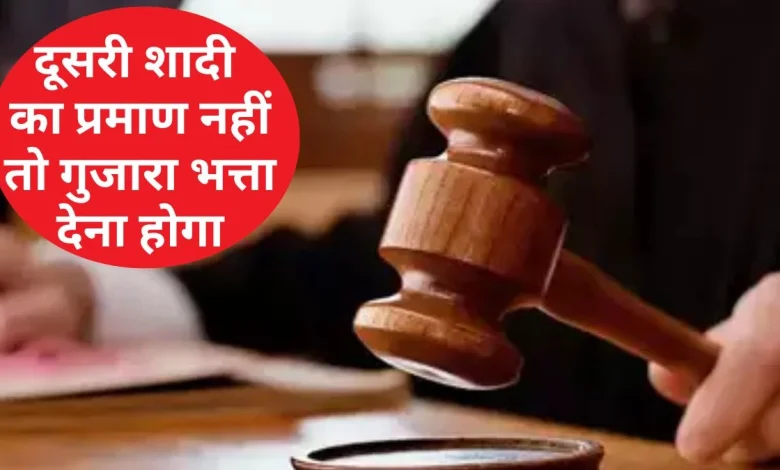 हाईकोर्ट