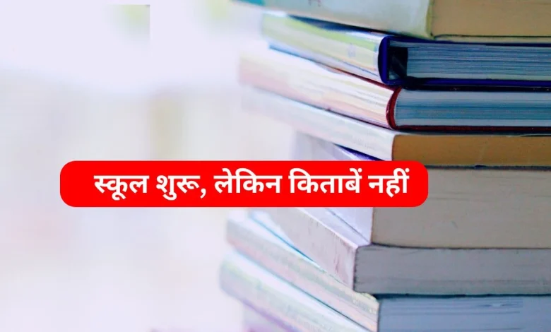 NCERT