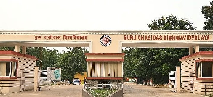 यूनिवर्सिटी