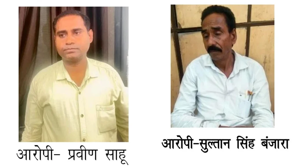 एसीबी