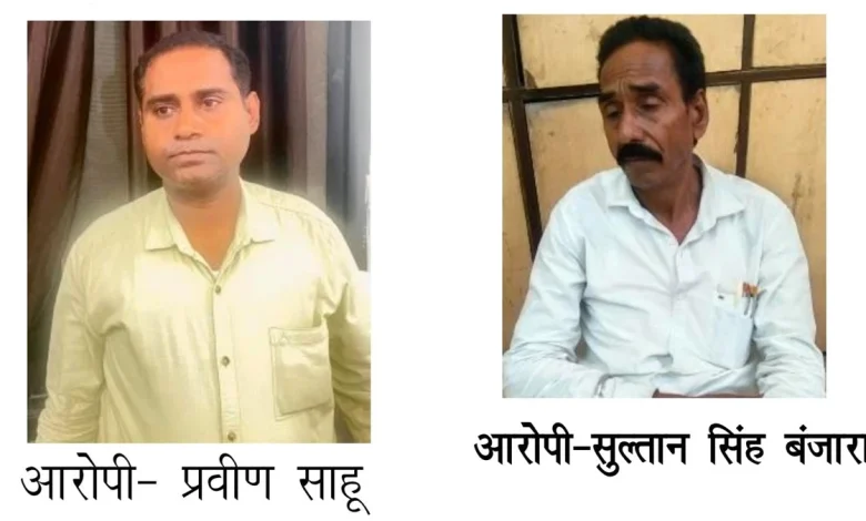 एसीबी