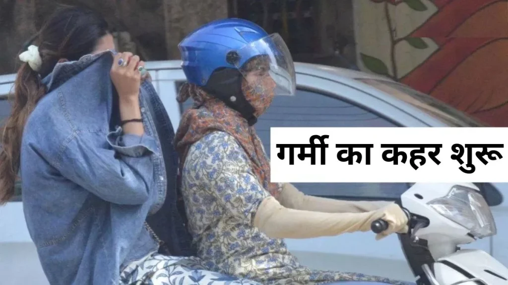 42 डिग्री
