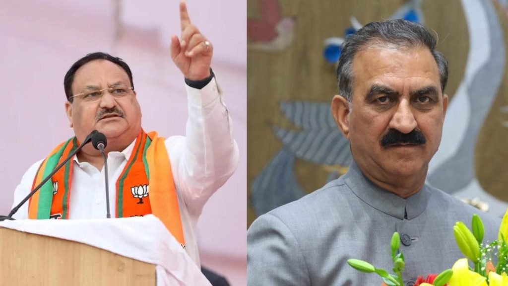 कांग्रेस