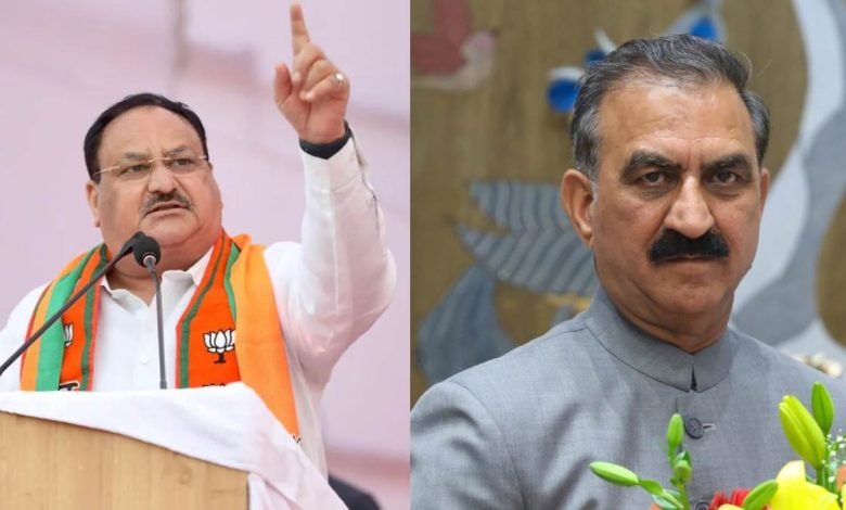 कांग्रेस