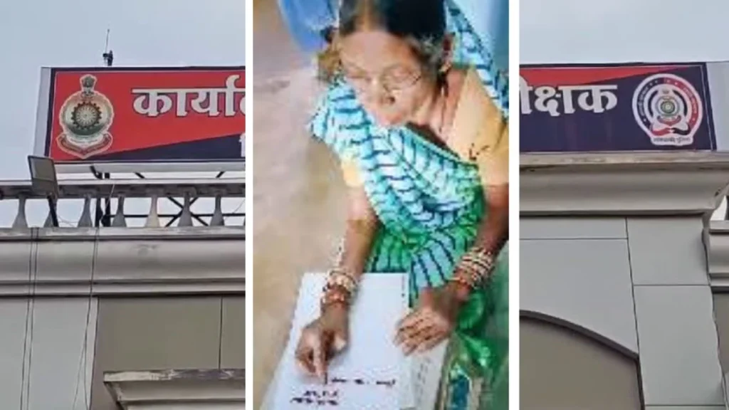 खून