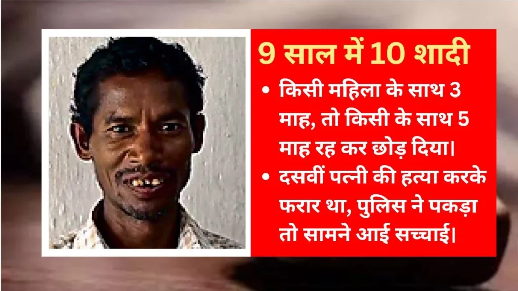 हत्याकांड