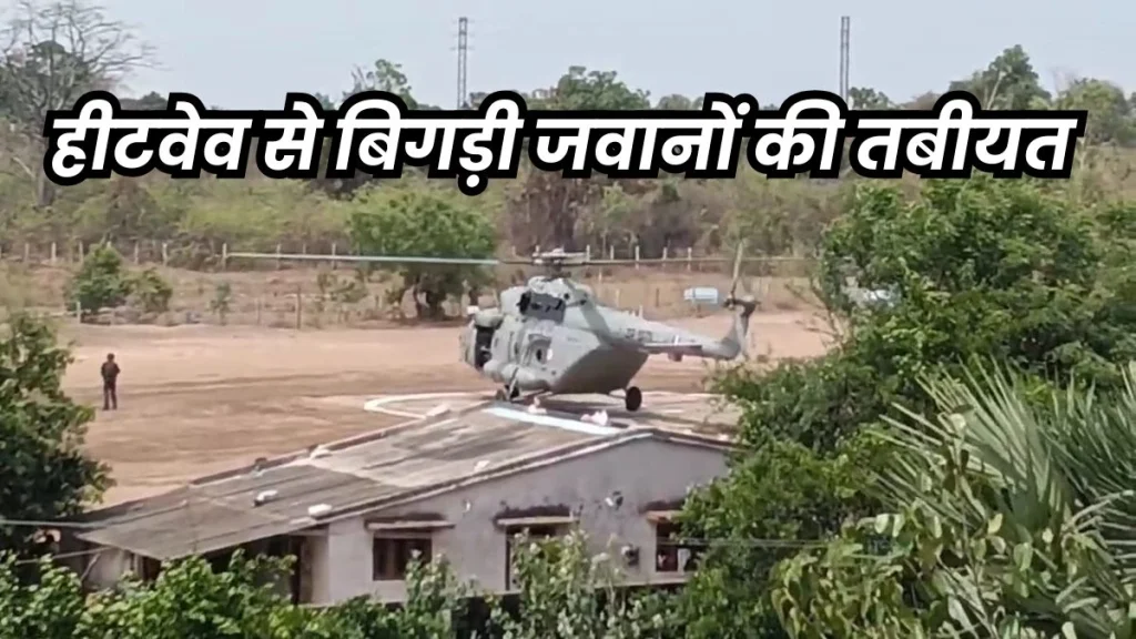 डिहाइड्रेशन