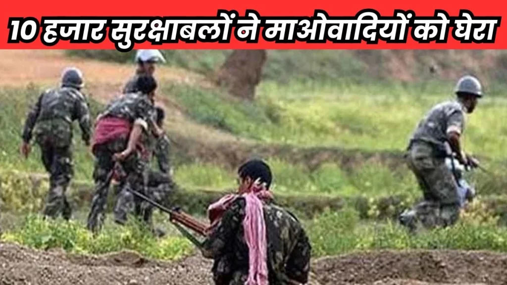 माओवादी