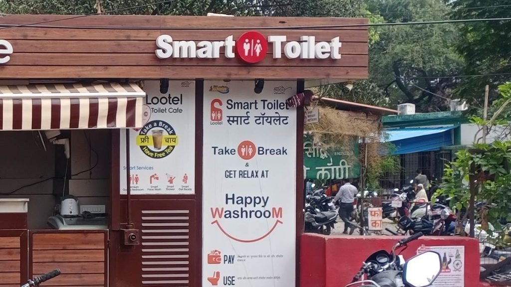 पिंक टॉयलेट