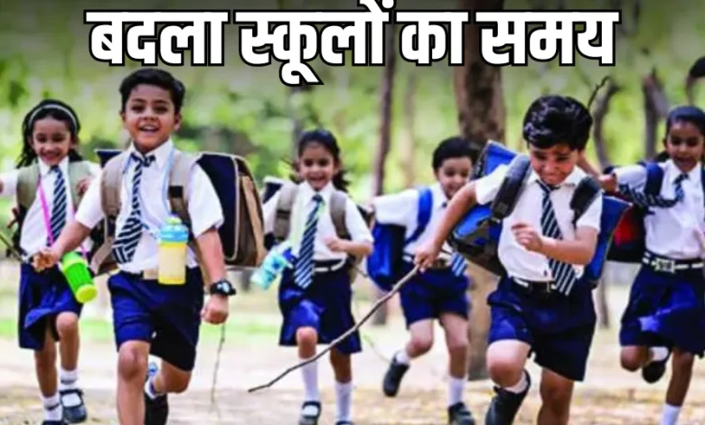 शिक्षा विभाग