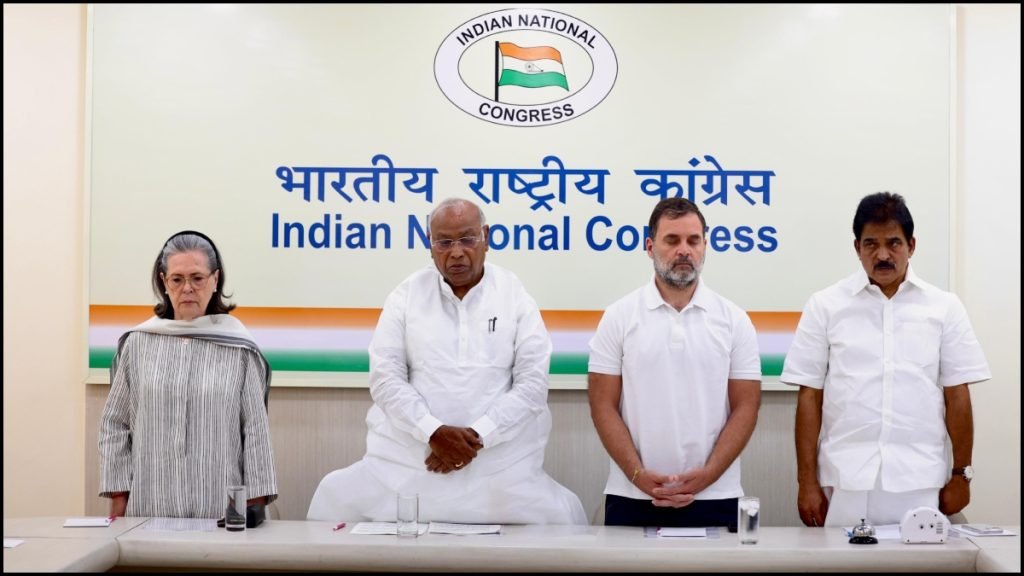 कांग्रेस